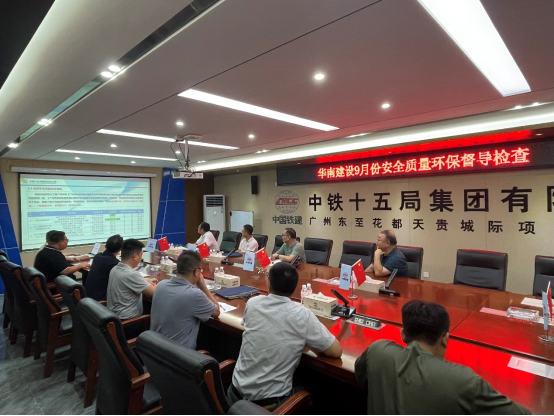 公司全面開展安全生產(chǎn)“雷霆行動(dòng)” 筑...