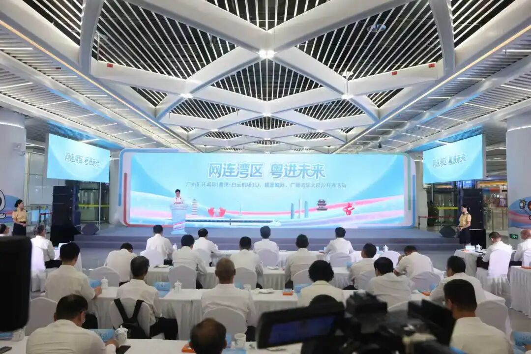 2條新城際開通！助力大灣區(qū)城際鐵路“...